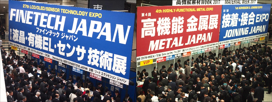 2017FinetechJapan-intro-02.jpg